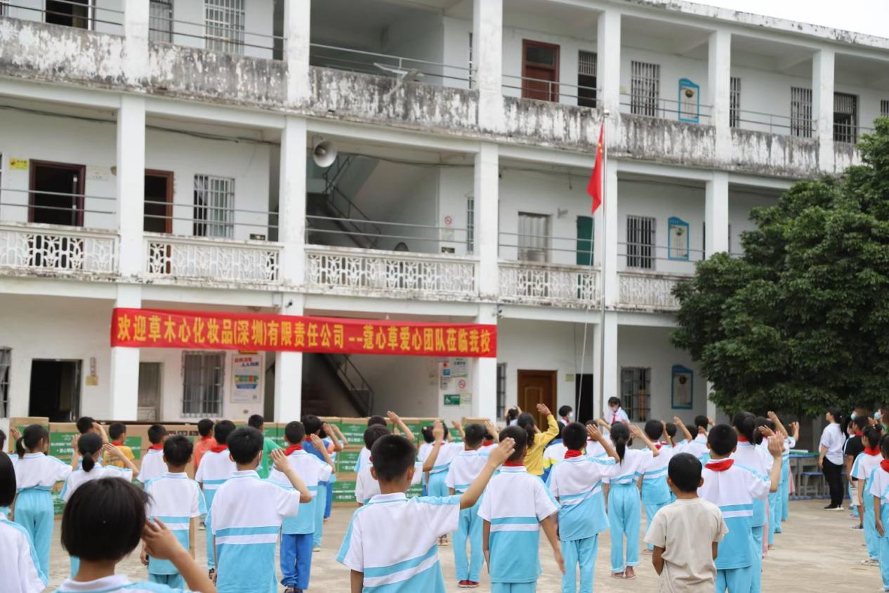 分公司开业典礼，新的业务版图正式启动