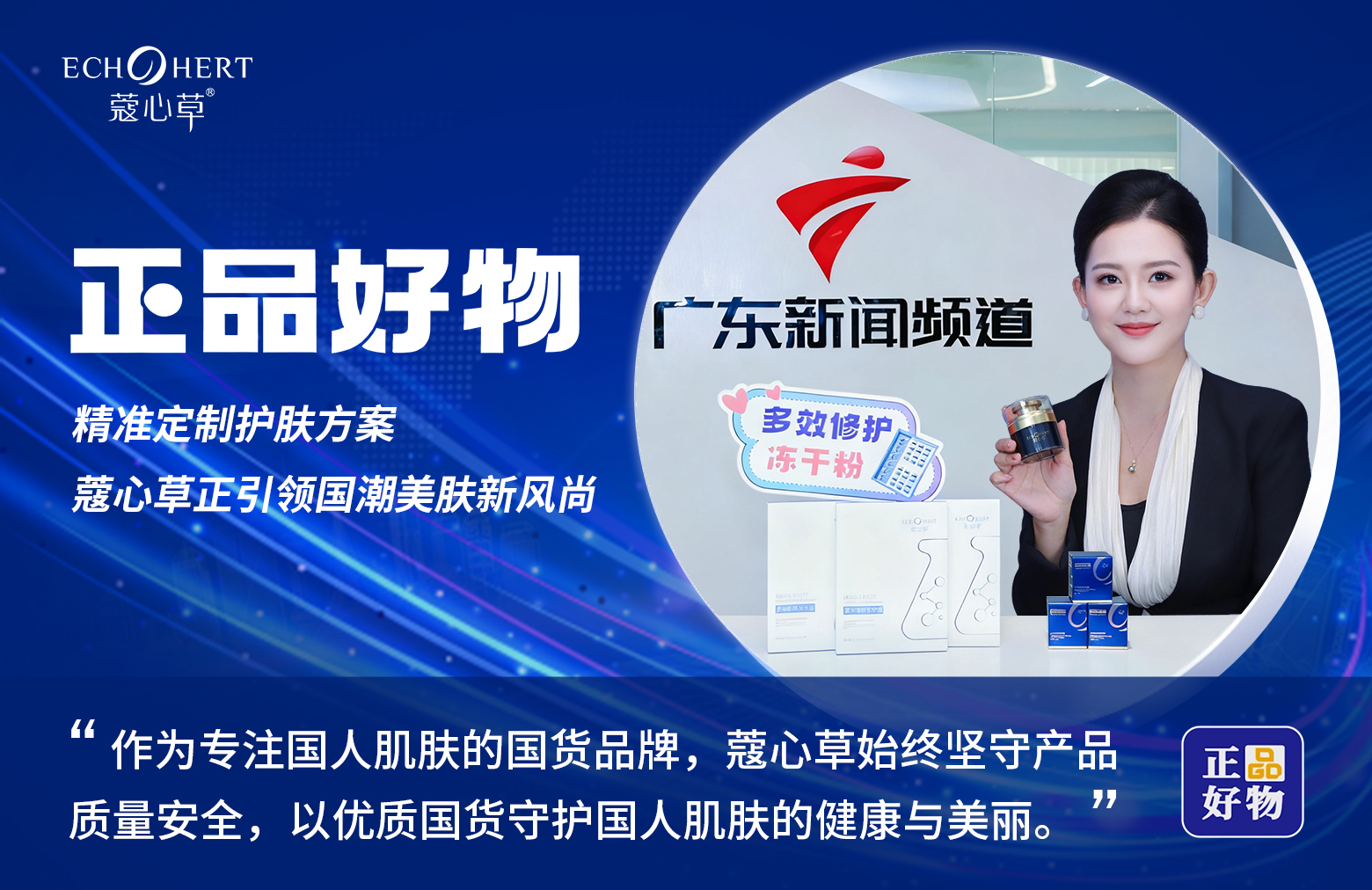 权威媒体专题报道