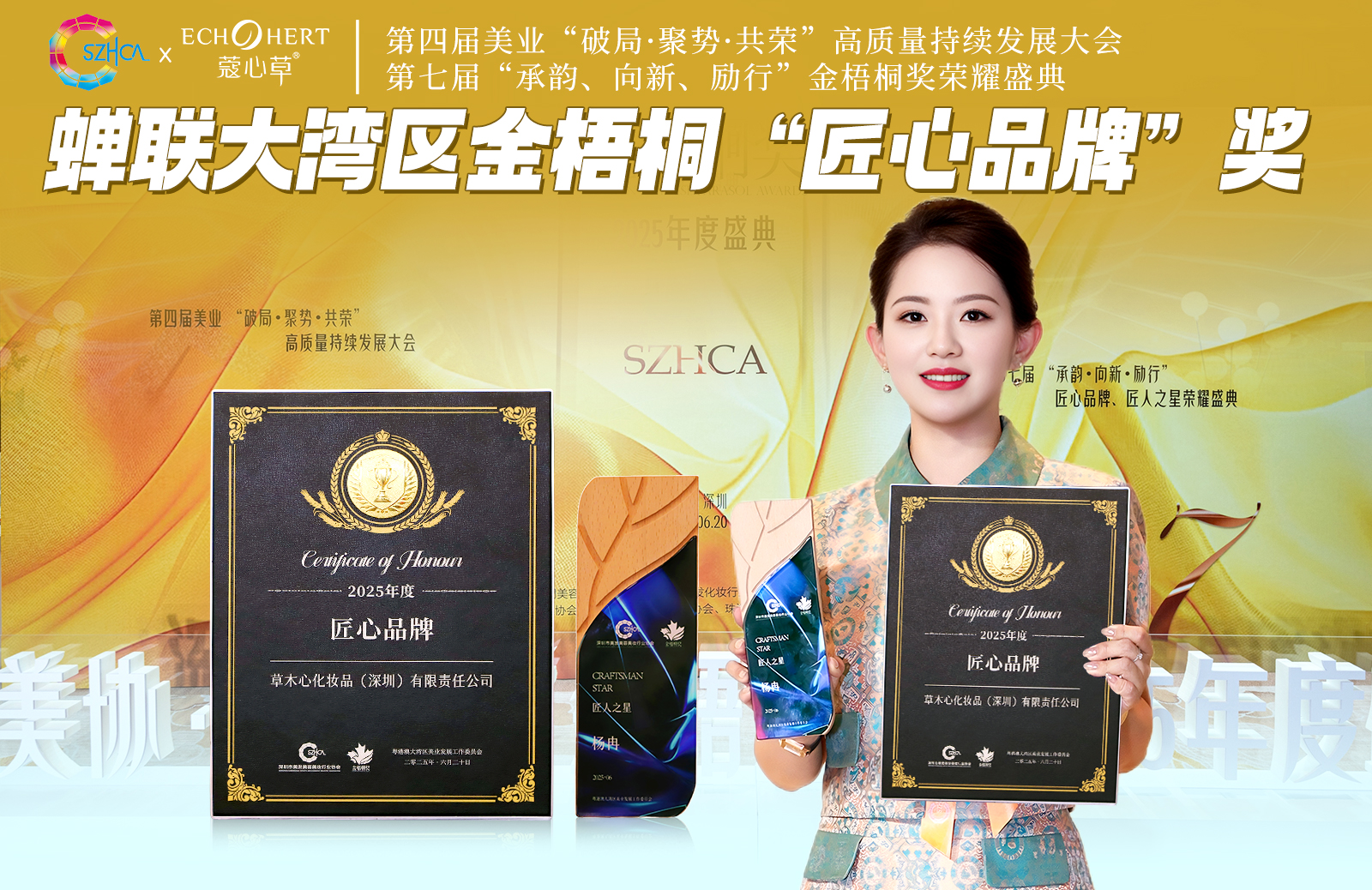 权威媒体专题报道