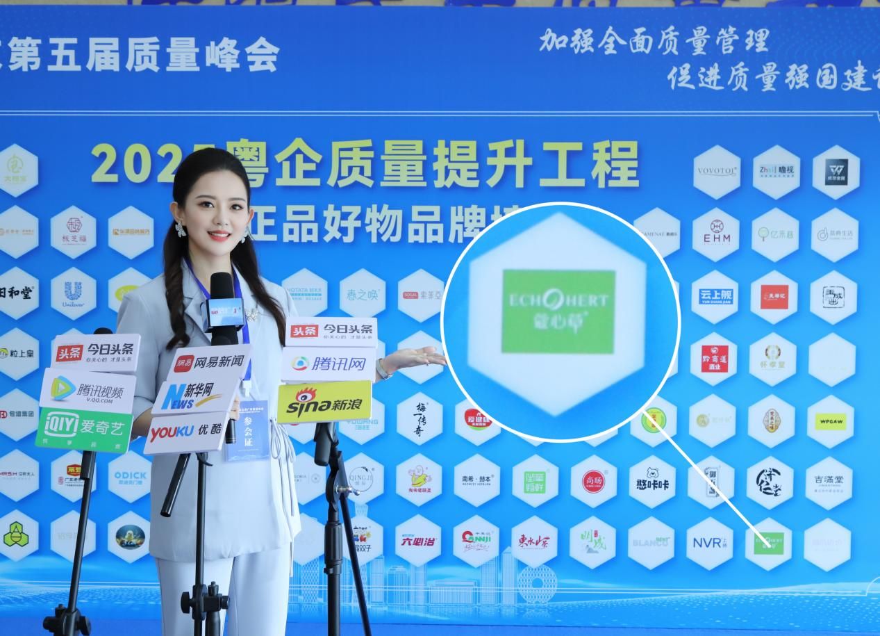 公司荣获年度卓越企业奖