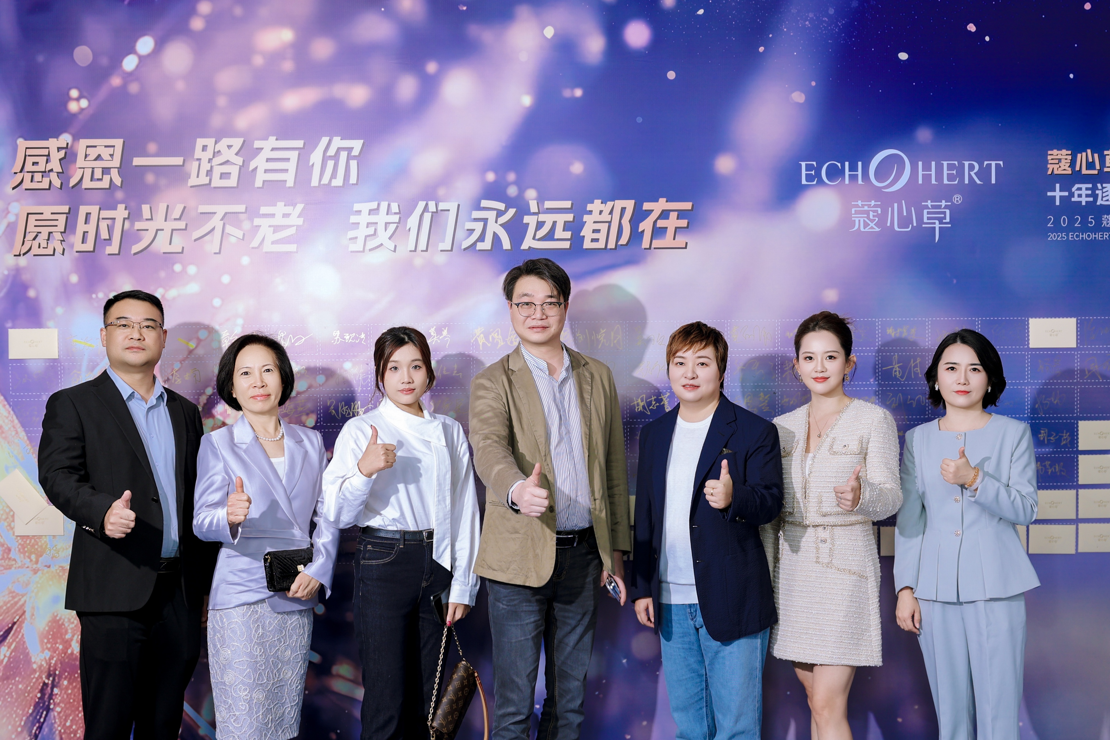 团队合作庆祝十周年，员工与客户共同庆祝的场景