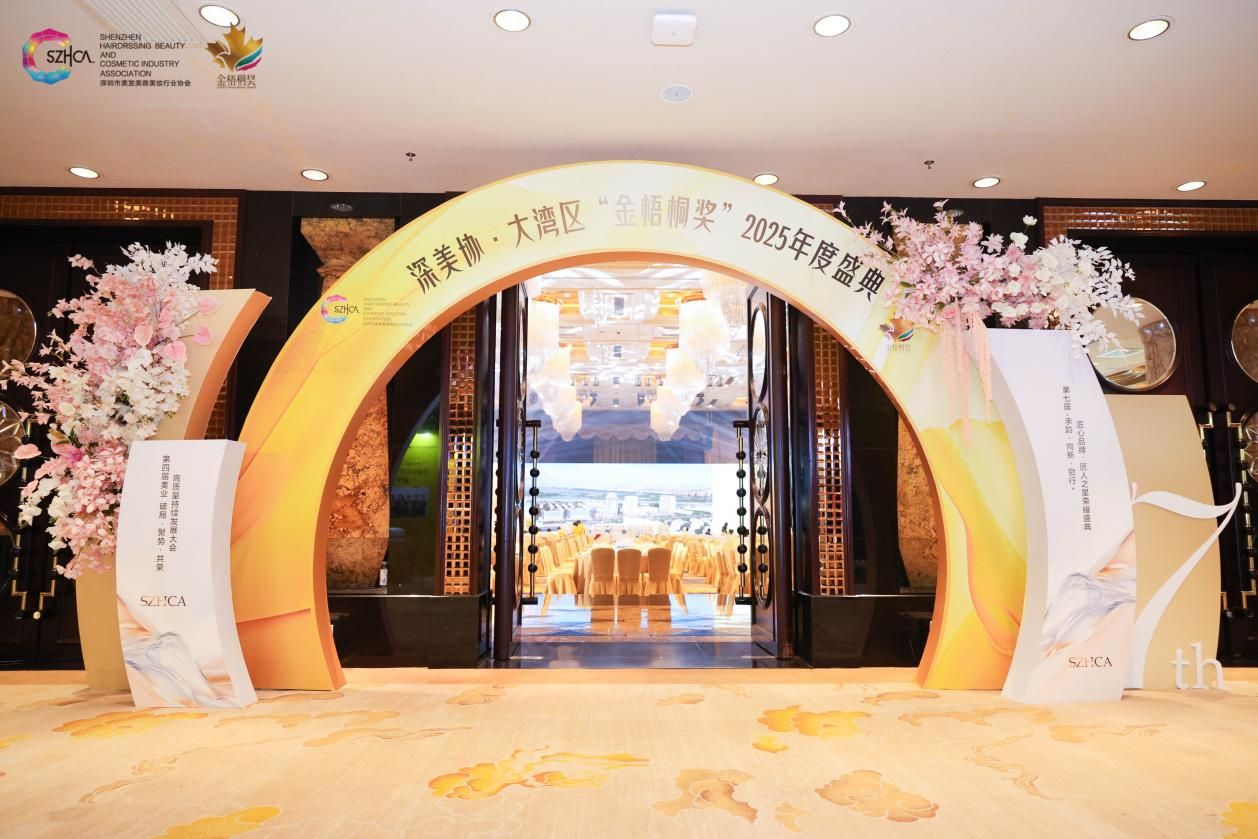 技术总监受邀参加行业峰会并发表演讲