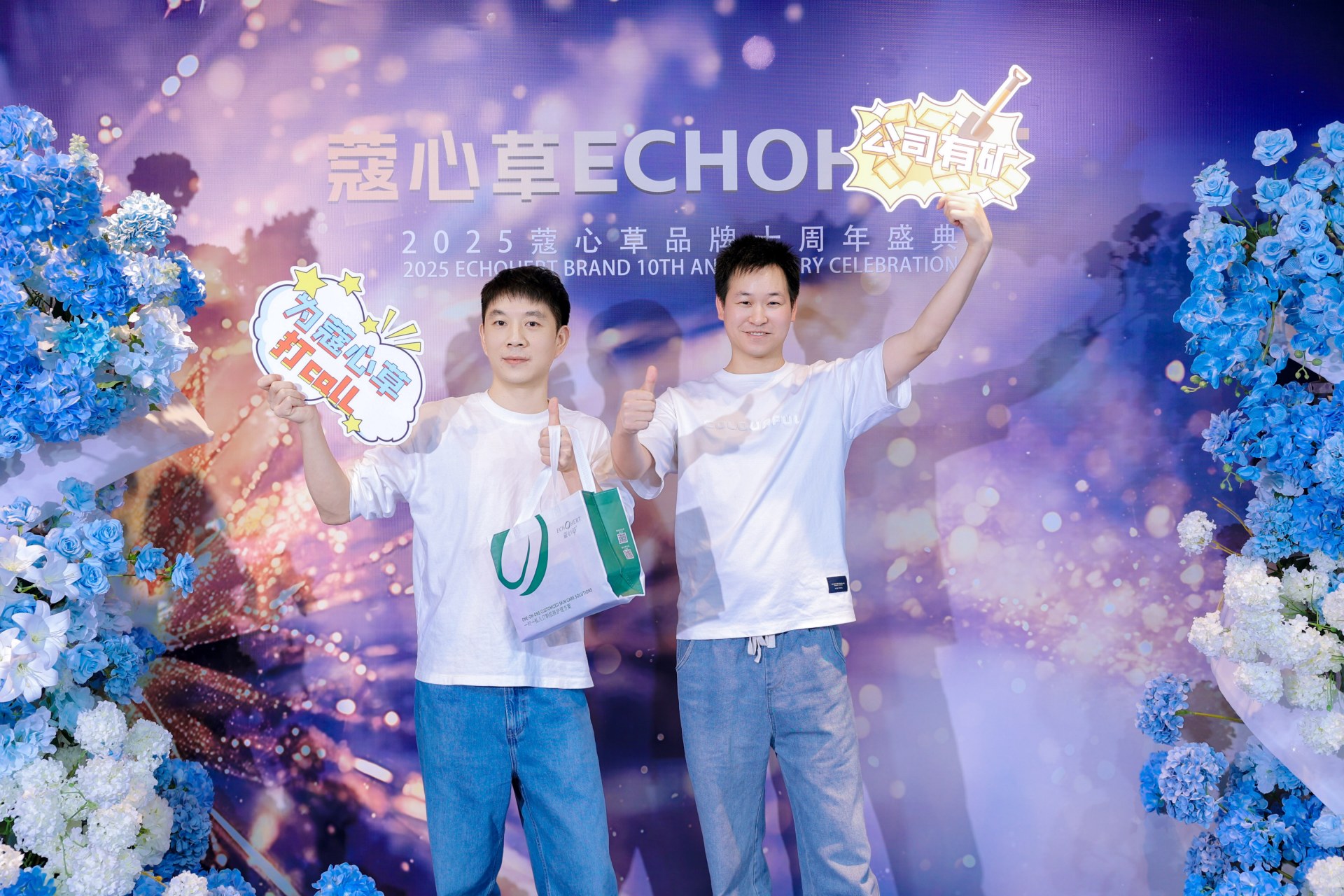 部门团队合影