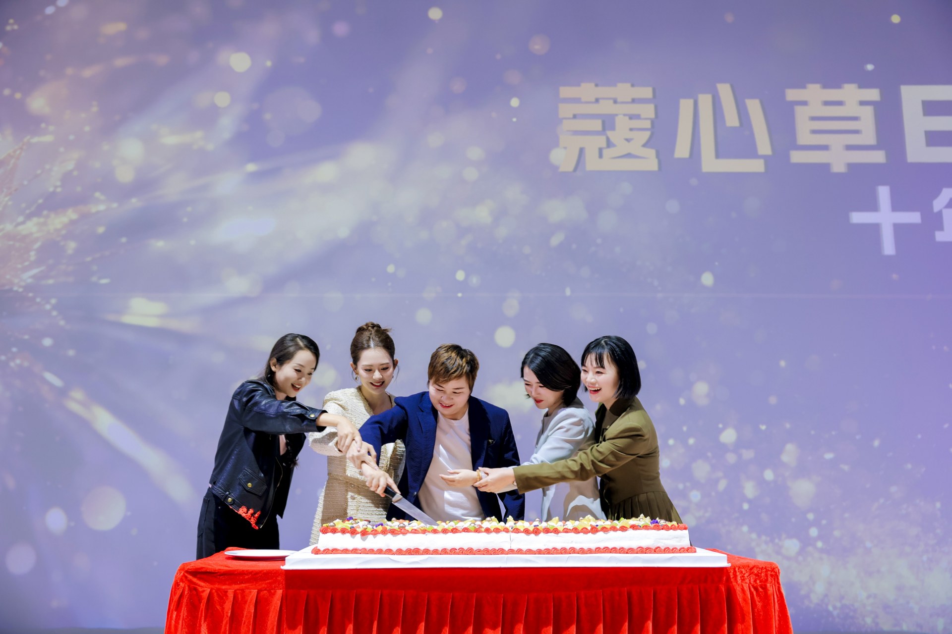 庆典现场互动游戏