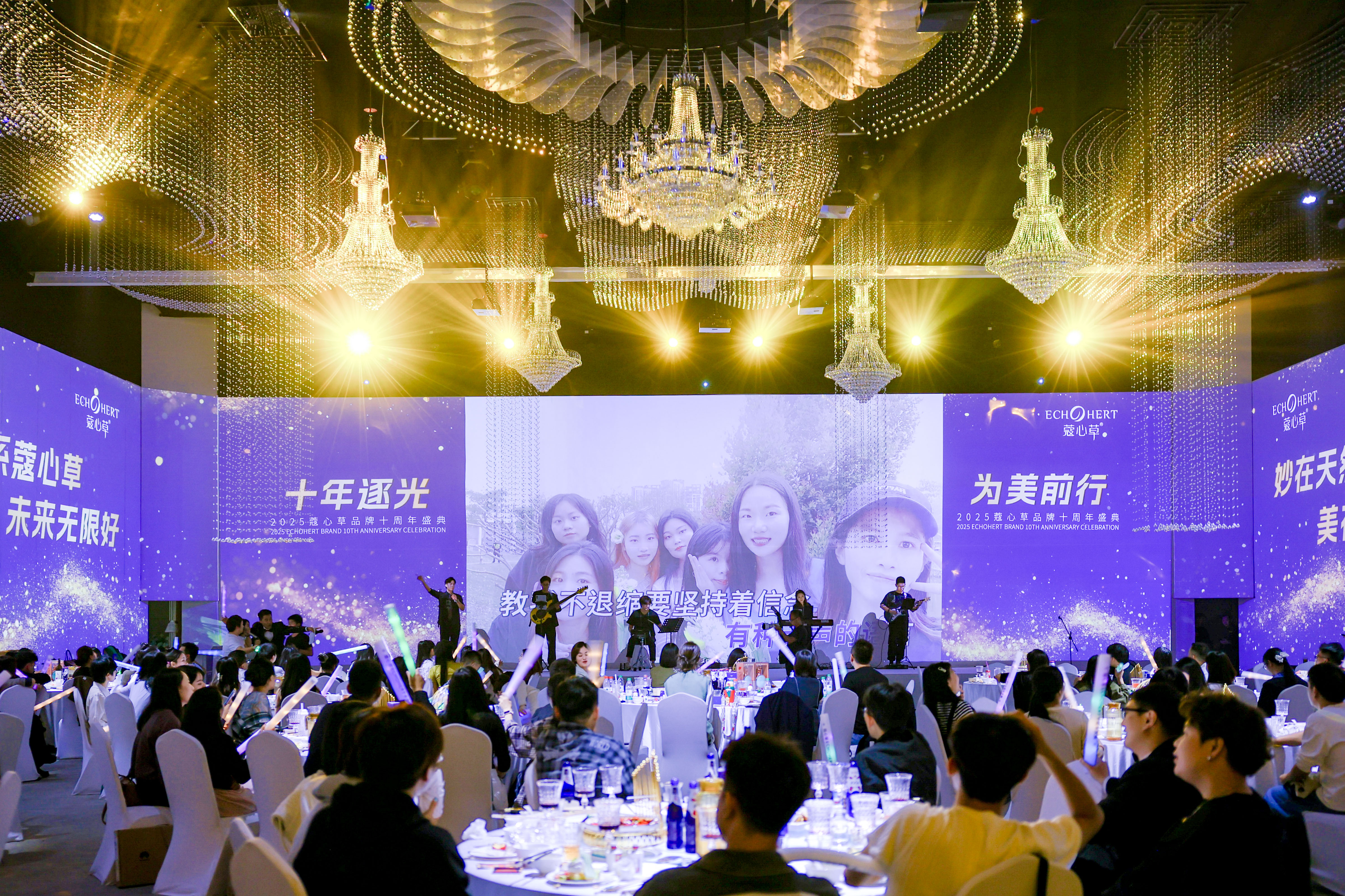 庆典现场互动游戏