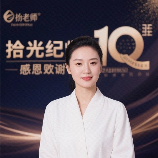 护肤团队成员照片