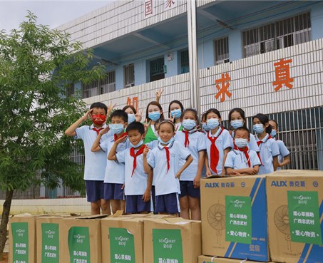 山区支教活动