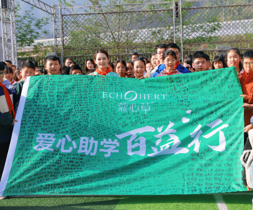 第十二站四川广元