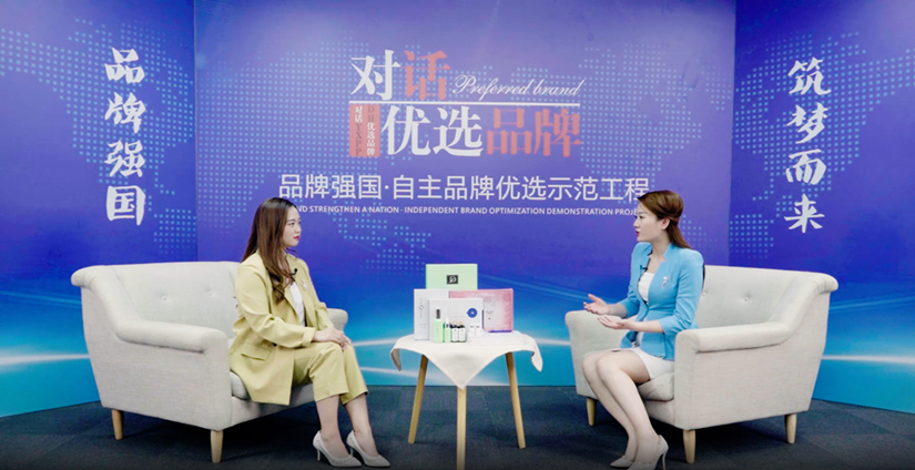 蔻心草品牌强国访谈现场
