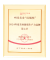 2024年度美业新质生产力品牌