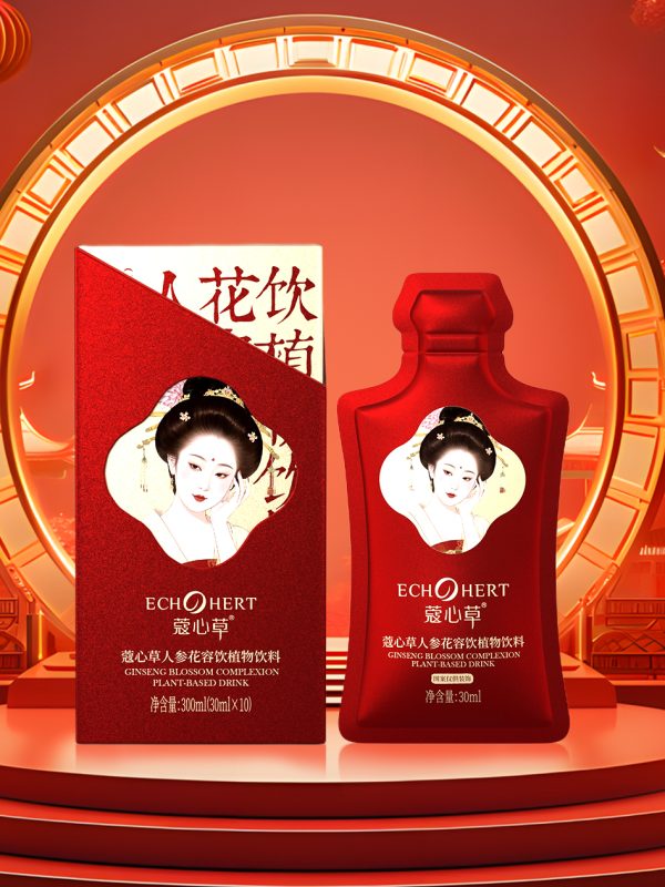 蔻心草人参花容饮植物饮料
