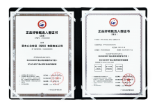 正品好物冻干粉