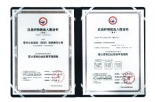 正品好物祛斑霜