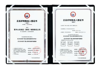 正品好物冻干粉