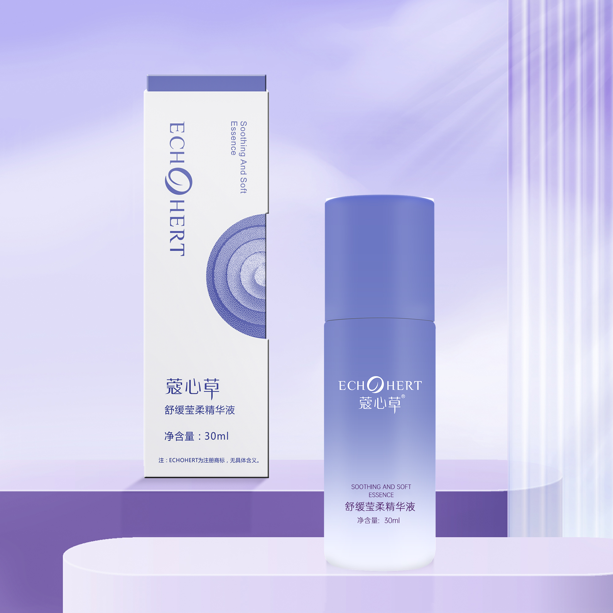 蔻心草舒缓莹柔精华液