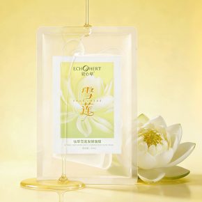 蔻心草仙草雪莲发酵面膜