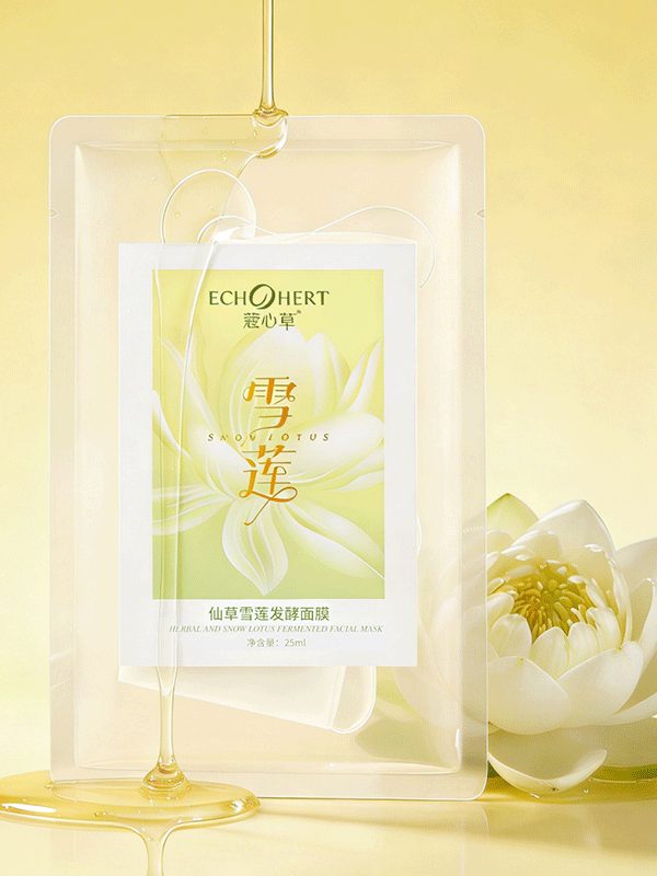 蔻心草仙草雪莲发酵面膜