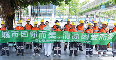 第八个盛夏的约定：这份清凉只为您——致敬环卫工人