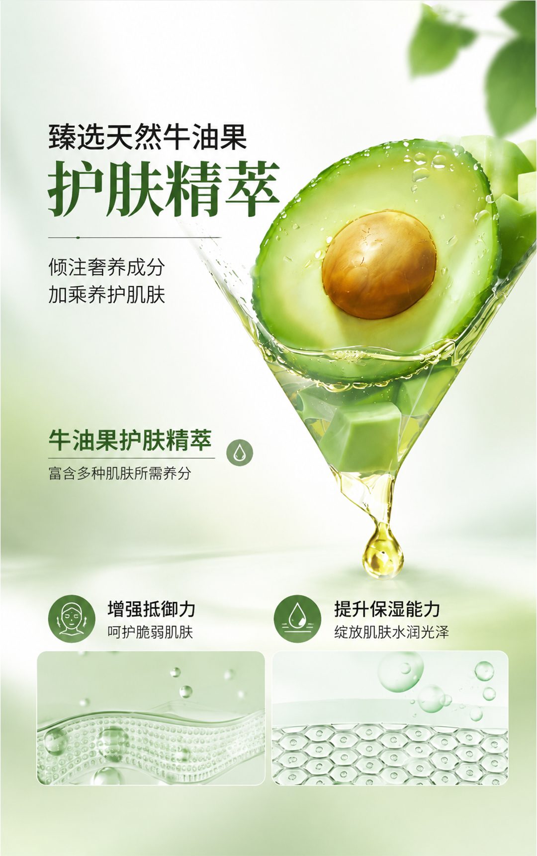 愈创木净颜柔澈清洁泥膜_09.jpg