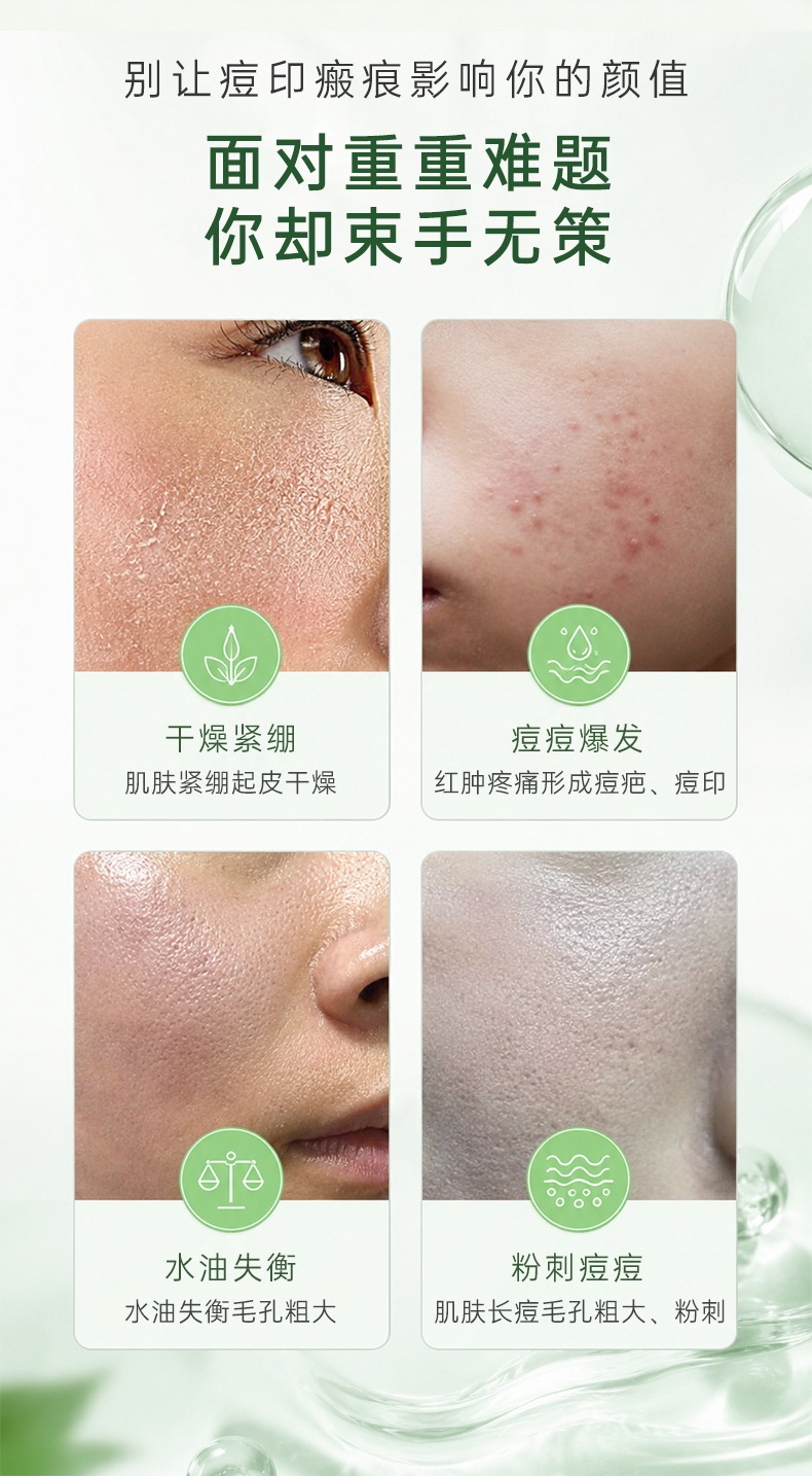 细肤舒缓精华乳_03.jpg