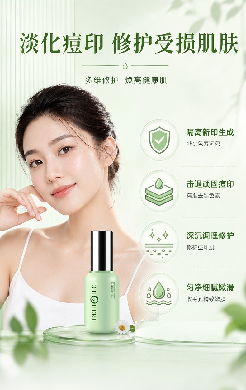 细肤舒缓精华乳_05.jpg