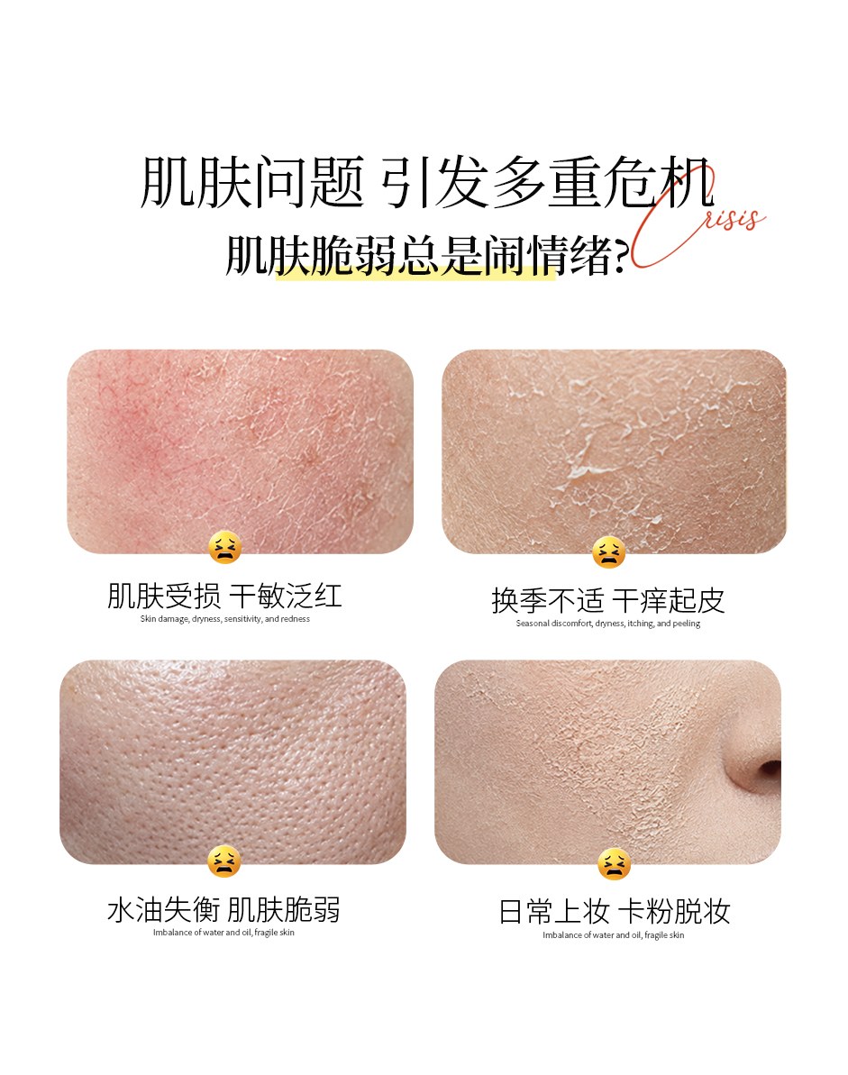 洋甘菊舒缓喷雾详情_02.jpg