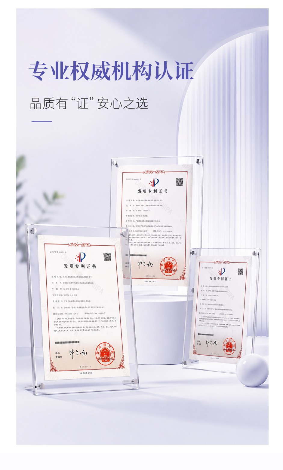 舒缓臻萃安肤霜详情-2026更新_10.jpg