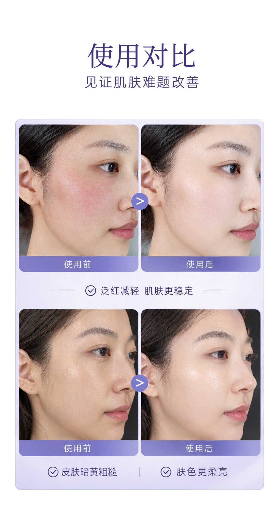精华液详情页_11.jpg