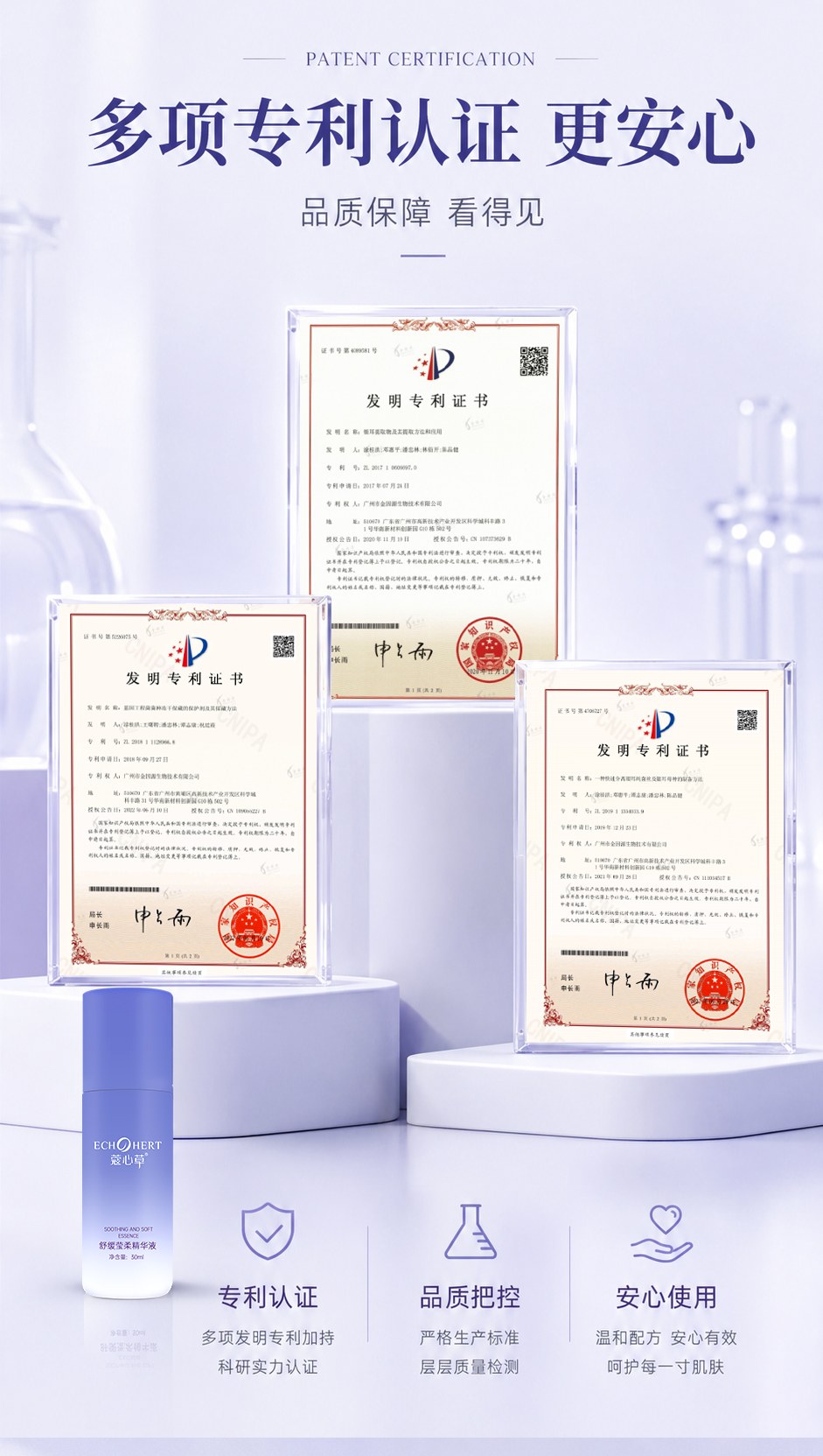 精华液详情页_09.jpg