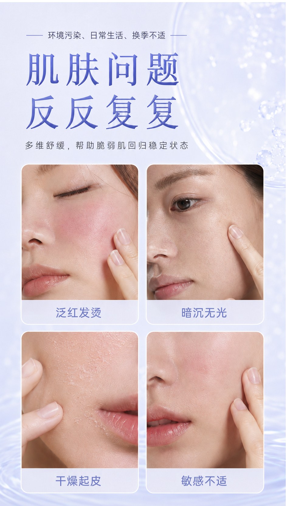 精华液详情页_03.jpg