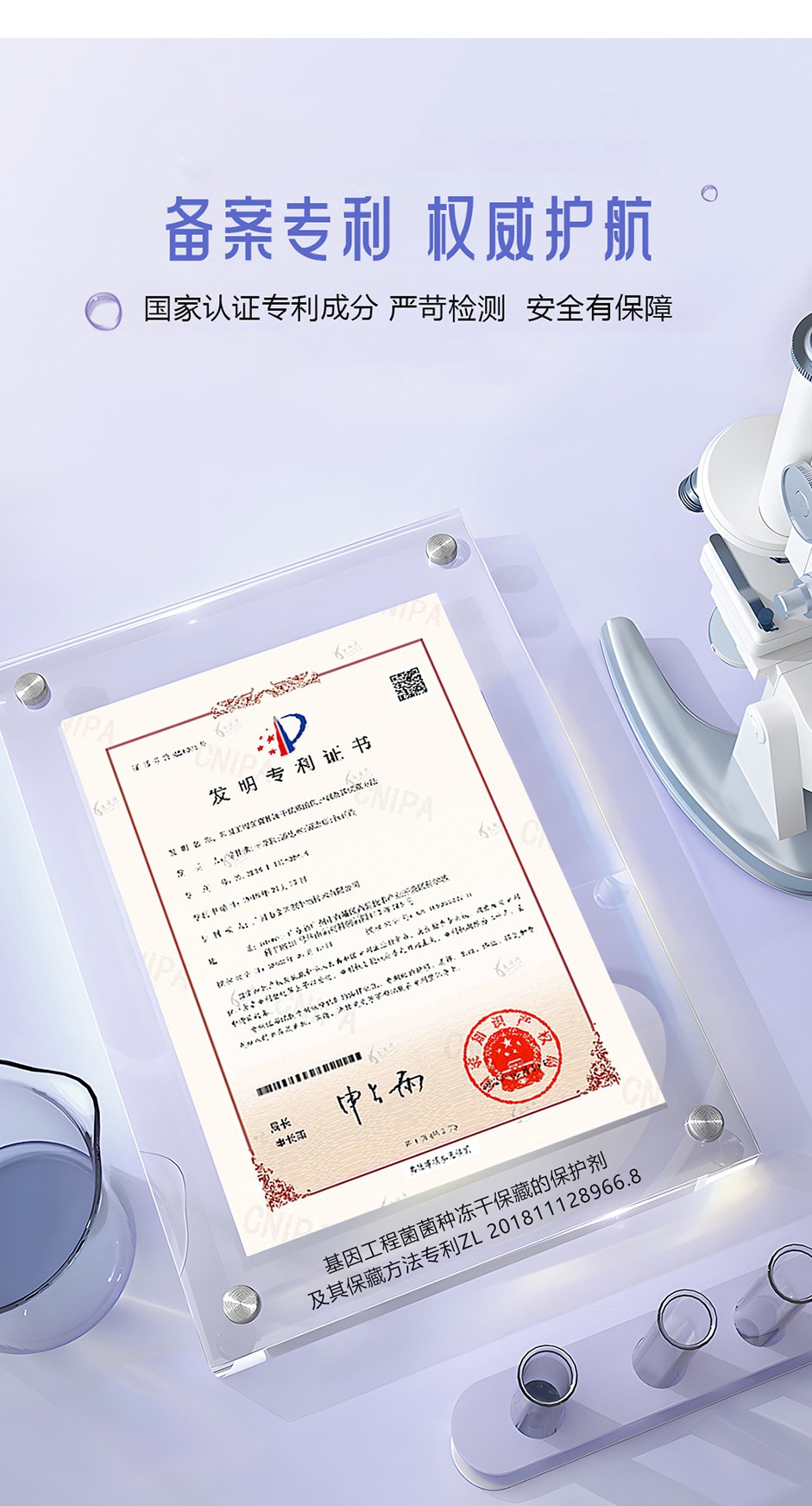 舒缓修护喷雾水详情页_11.jpg