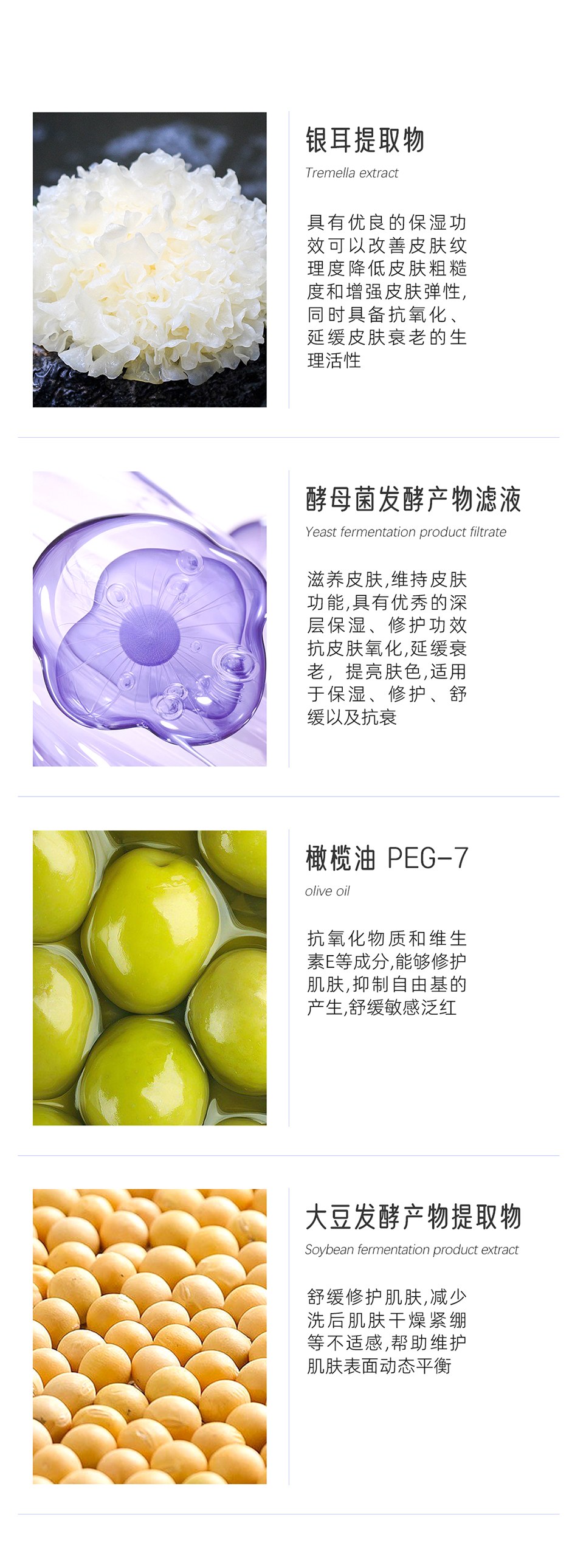 轻柔净盈洁面慕斯1_08.jpg