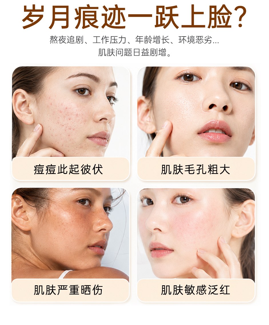 小分子肽详情页_03.jpg