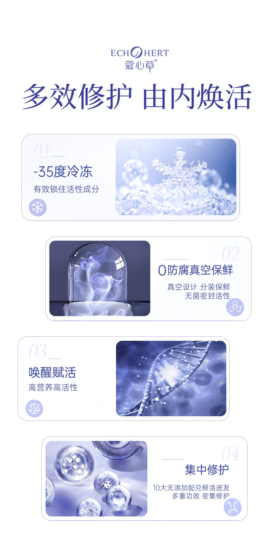 冻干粉详情页_13.jpg