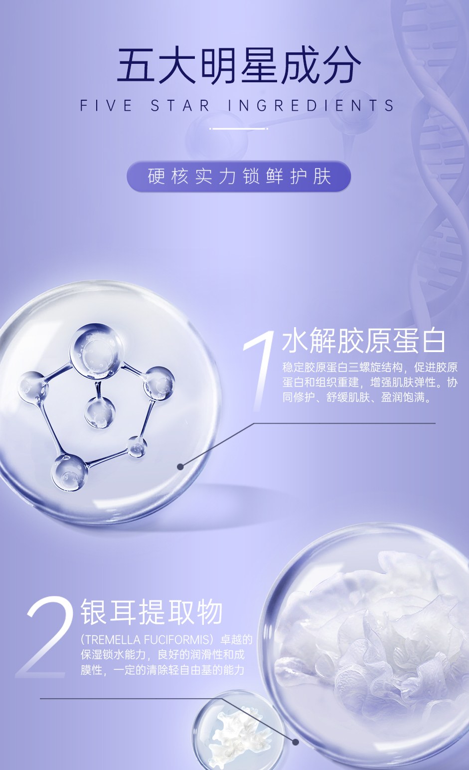 冻干粉详情页_09.jpg