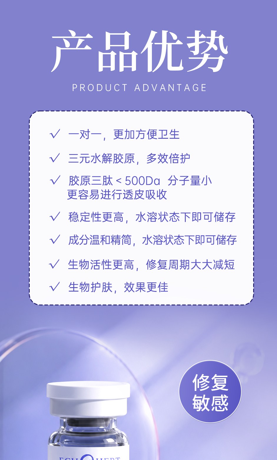 冻干粉详情页_05.jpg