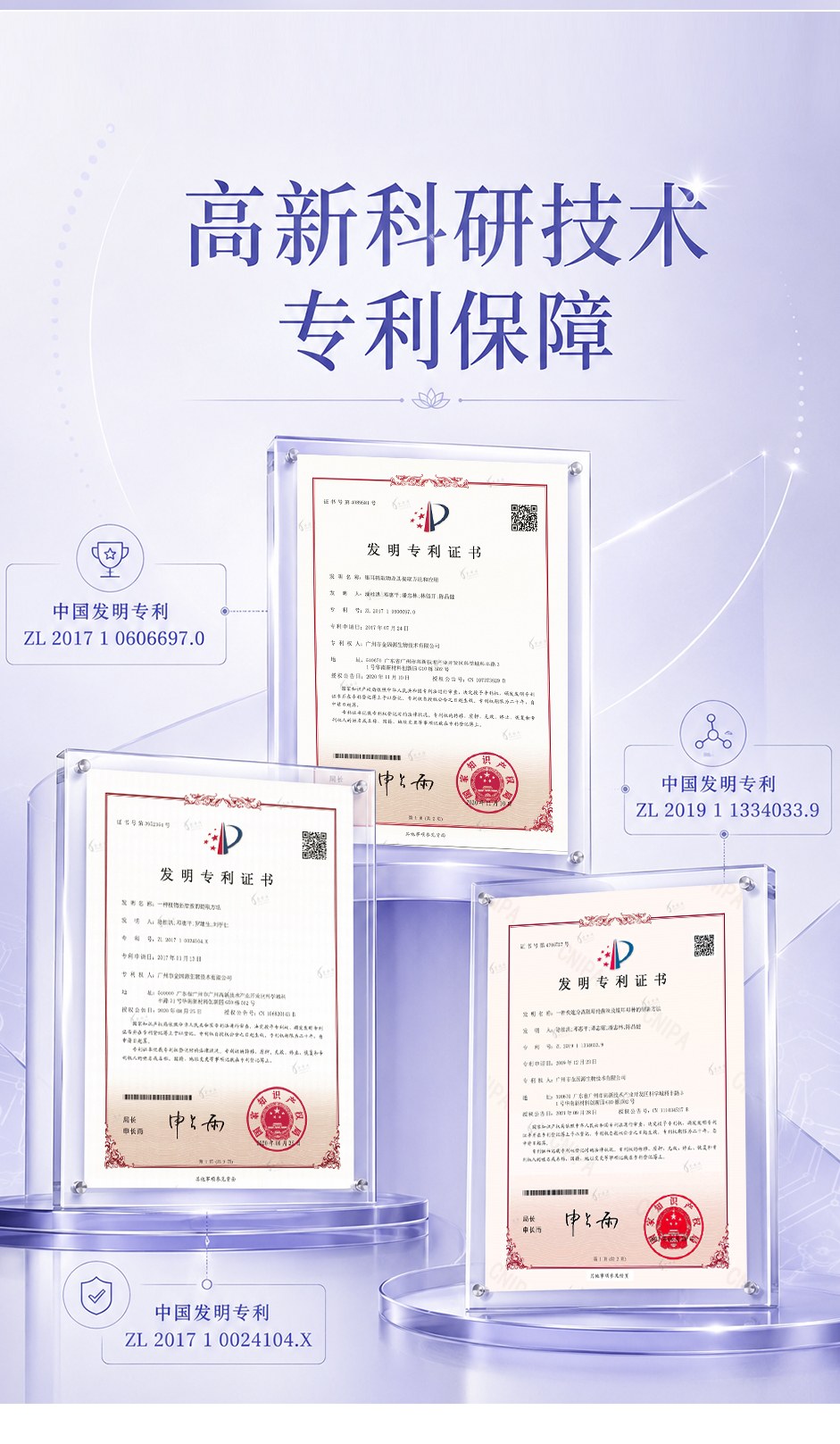 多效面膜_11.jpg