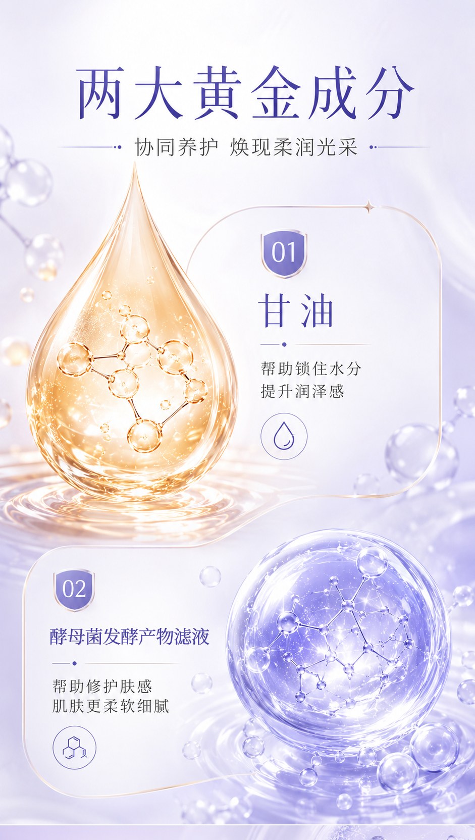 多效面膜_09.jpg