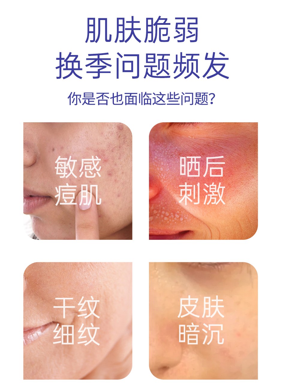 多效面膜_03.jpg