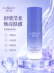 蔻心草舒缓莹柔精华液